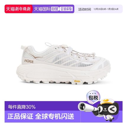 1h可退 香港直邮Hoka One One 男士 Hoka Mafate Three 2 Grid 运