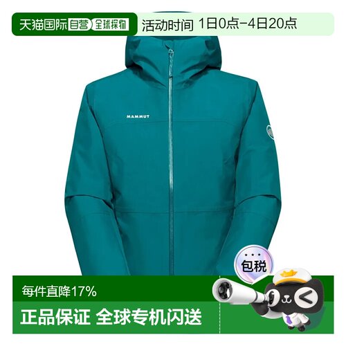 欧洲直邮MAMMUT Treeline 3in1 硬壳夹克 女士