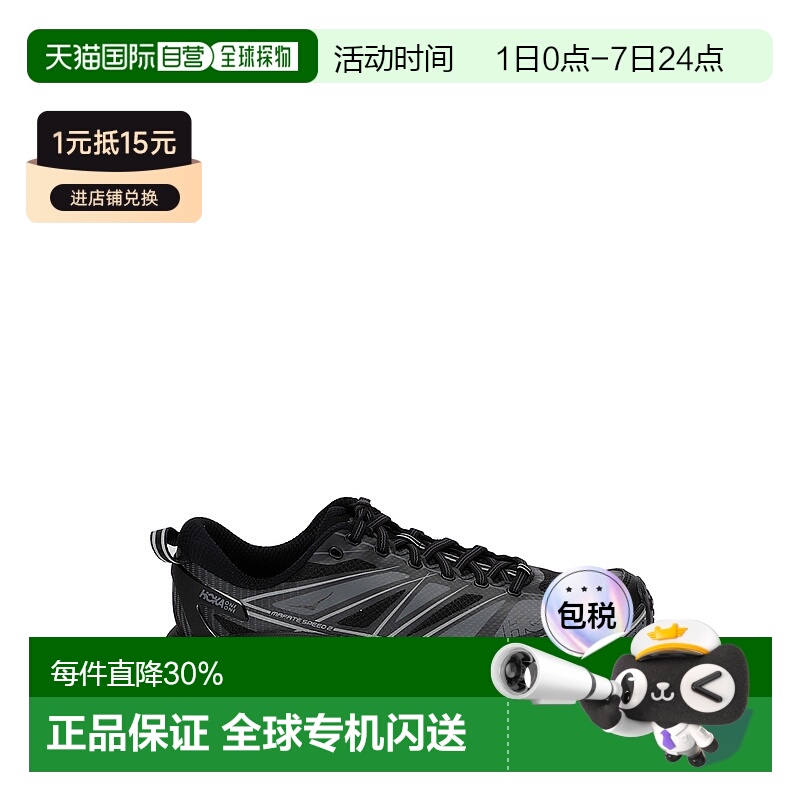 香港直邮Hoka One One 女士 U Mafate Speed 2 运动鞋 1126851BCS