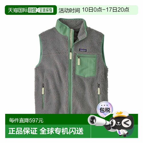 自营欧洲直邮Patagonia Classic Retro-X男士永恒灰拉链口袋马甲