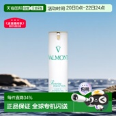欧洲直邮法尔曼清透亮颜修护防晒霜SPF50防晒多重防护30ML正品