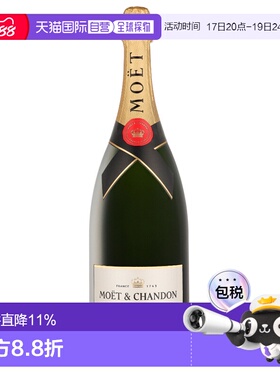 欧洲直邮Moet & Chandon Brut Imperial