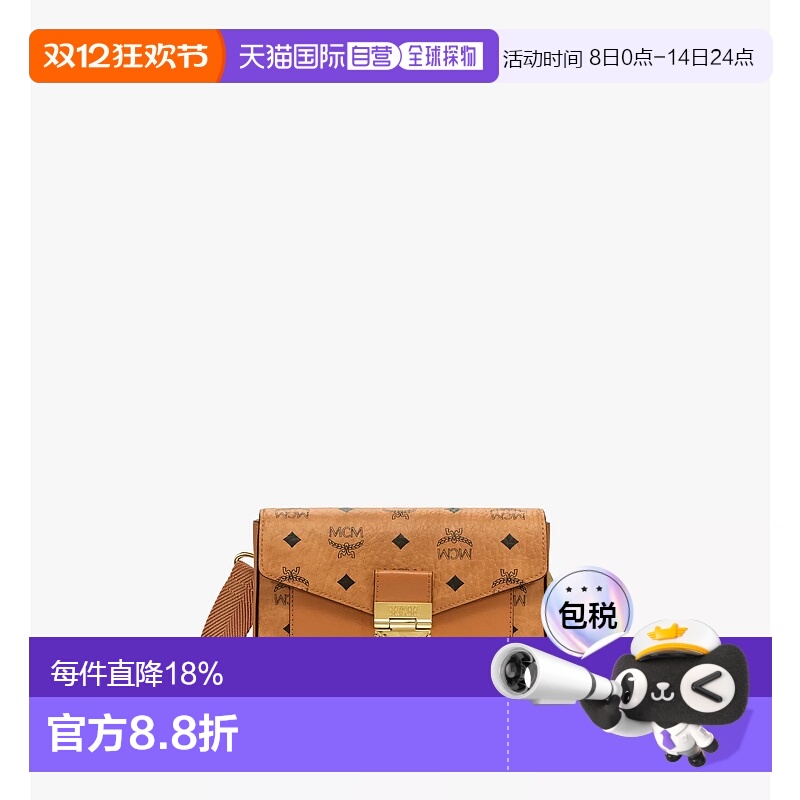 【自营】海外直邮MCM Viktor Crossbody 斜挎包女包通勤小包mcm包