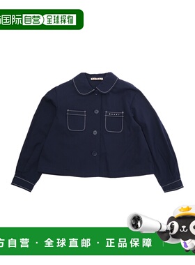 1h可退 香港直邮Marni 玛尼 婴儿 Front Lettering 蓝色经典款领