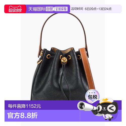 香港直邮Tory Burch 托里 伯奇 女士 T 交织图案穿孔皮革水桶包 1