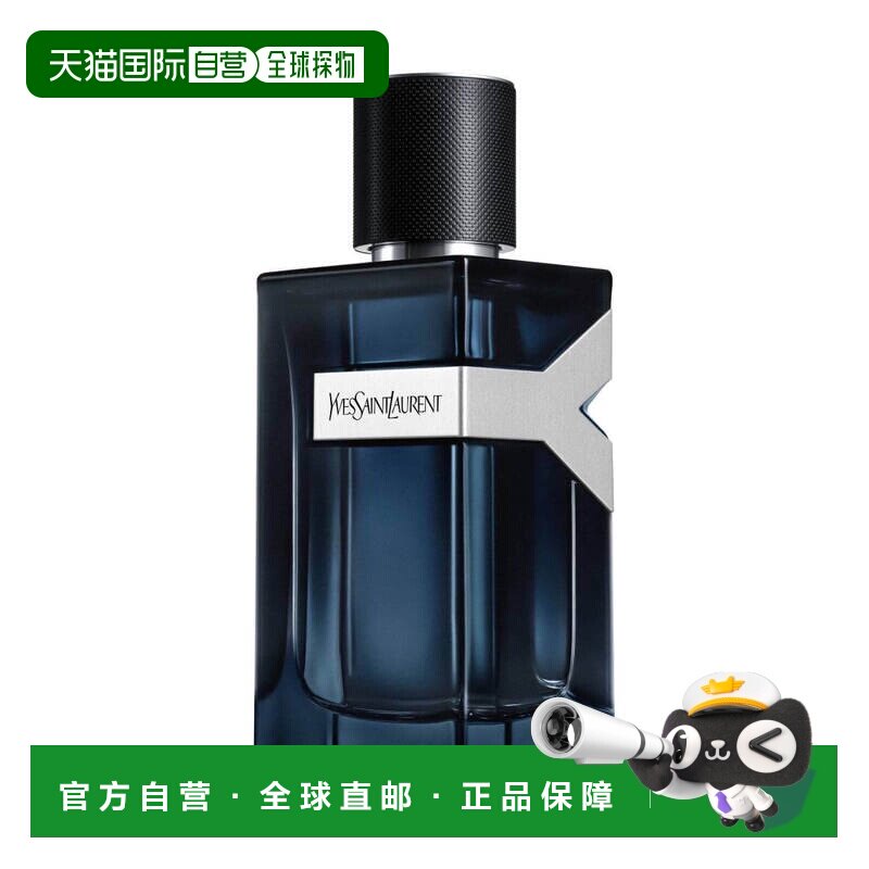 欧洲直邮YSL圣罗兰Y Men先锋男士浓郁版浓香水 100ml新款正品