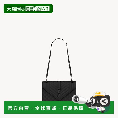 自营欧洲直邮YSL圣罗兰 ENVELOPE系列女士黑色小牛皮磁吸按扣单肩