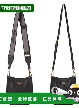 1h可退 香港直邮Prada 普拉达 女士 1BH191 2DKV F0632 7NO 单肩
