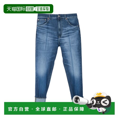 香港直邮DONDUP 男士牛仔裤 UP612DSK34OUJ55800 【付后1h可退】