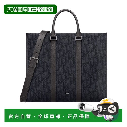 香港直邮CHRISTIAN DIOR 男士旅行包 1ESSH232YKYH0支付后1h可退