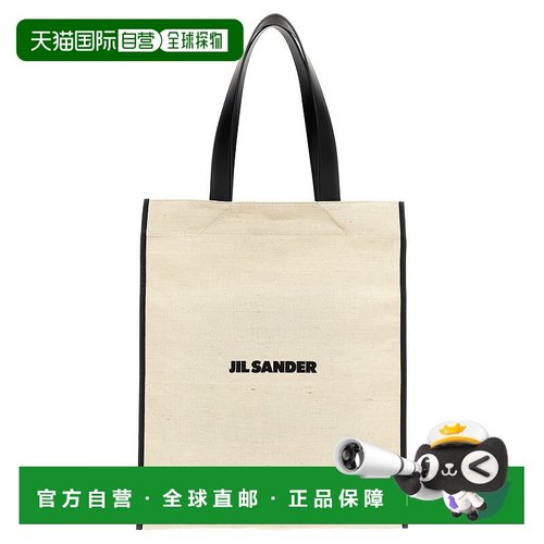 1h可退 欧洲直邮JIL SANDER 男士手提包J26WC0018P7060280