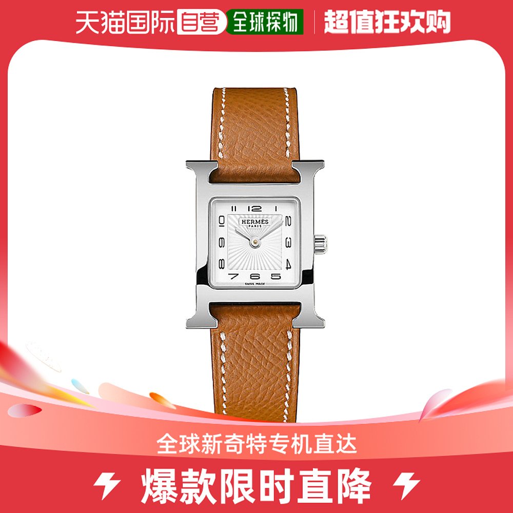 欧洲直邮Hermes/爱马仕Heure H女士真皮表带石英机芯休闲腕表手表