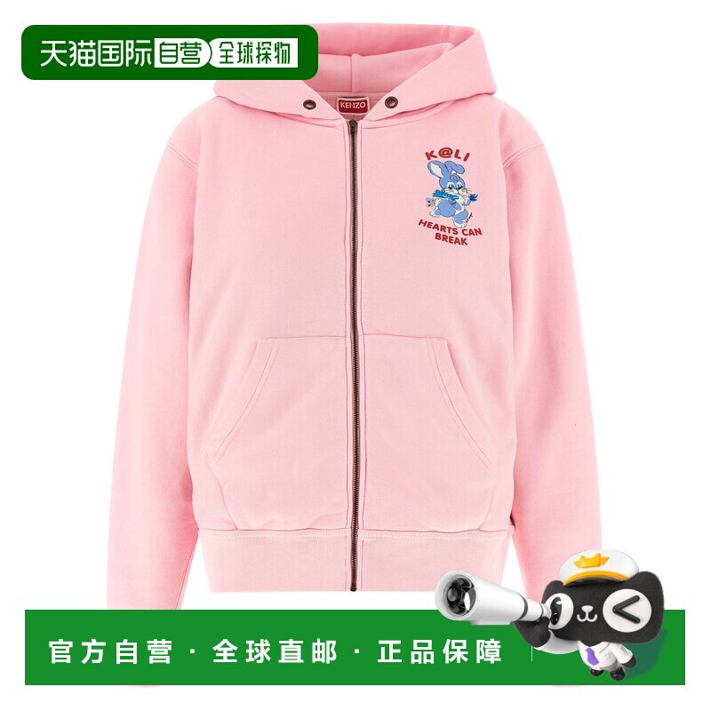 欧洲直邮kenzo/凯卓 女士 运动衫卫衣