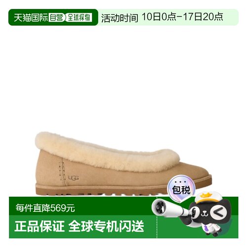 1h可退 香港直邮UGG Zora芭蕾平底鞋 1178111皮鞋一脚蹬