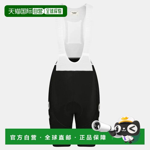 香港直邮PAS NORMAL STUDIOS 男士运动裤 1089493【付后1h可退】