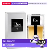 欧洲直邮Dior迪奥桀骜男士 淡香氛日常柔和淡雅清新持久留香100ml