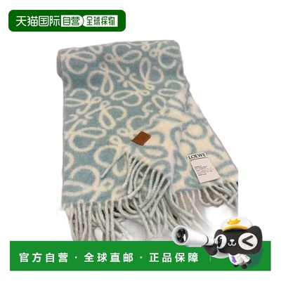 1h可退 欧洲直邮LOEWE  Anagram 羊驼毛和羊毛混纺围巾新年礼物