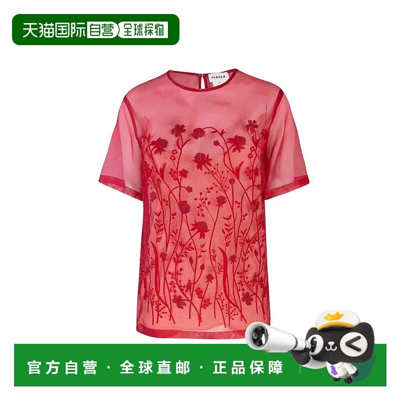 欧洲直邮parosh 女士 上装T恤