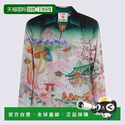 1h可退 香港直邮Casablanca 男士 红色衬衫 UAW25SH00603M