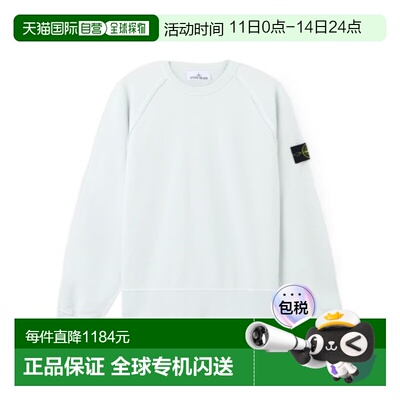 香港直邮Stone Island 圆领卫衣 L1S156100041S0051