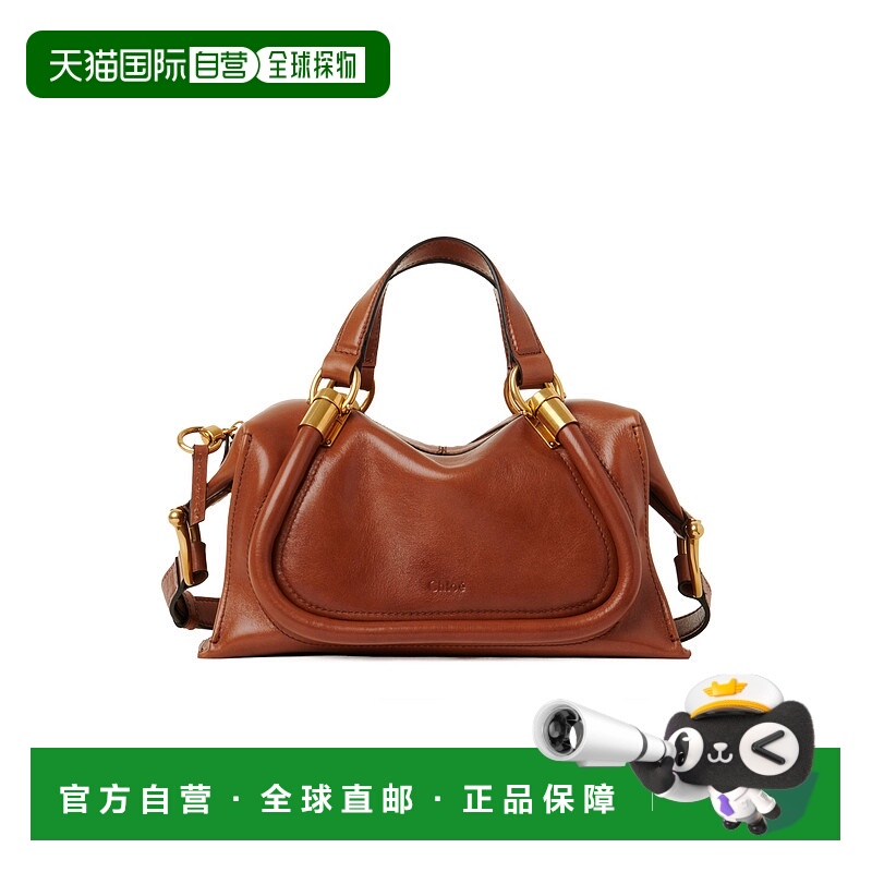 香港直邮Chloe 小号 PARATY 24徽标单肩包 C24AS751N82蔻依斜挎包