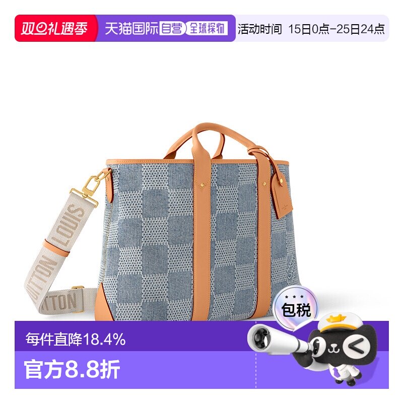 自营 1h可退 Louis Vuitton路易威登LV Cabas Weekend 男士手提包