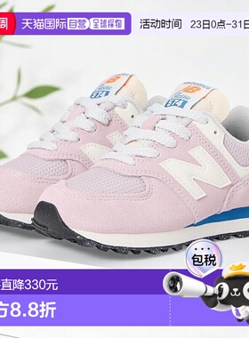 1h可退 香港直邮New Balance  女童 574 运动休闲鞋(幼童)童鞋童