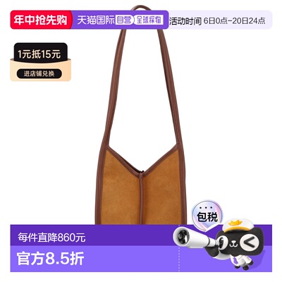 1h可退 香港直邮Hereu 女士 