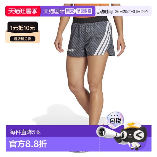 欧洲直邮ADIDAS Terrex Techrock 全身印花短裤 男士
