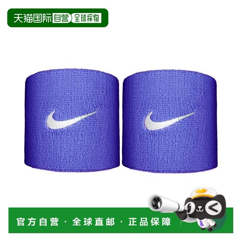 自营欧洲直邮Nike耐克 Tennis Premier女士淡紫色棉质运动护腕2件