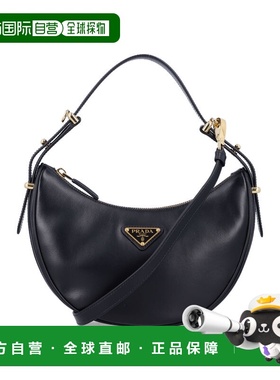 1h可退 香港直邮Prada 普拉达 女士 Arque 小号皮革肩包 1BC194AS