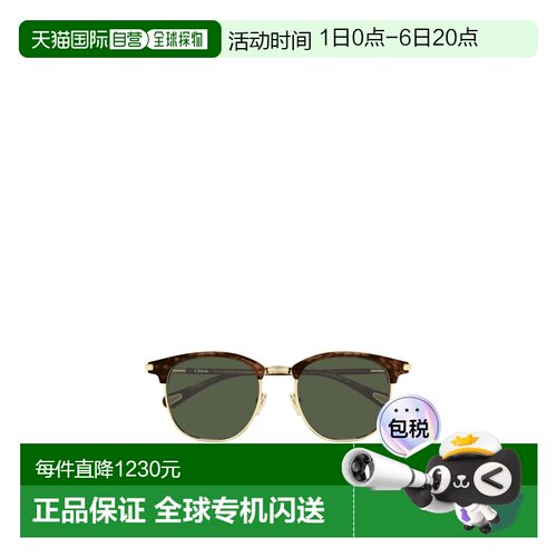 1h可退 香港直邮Chloe 全框太阳镜 CH0384S