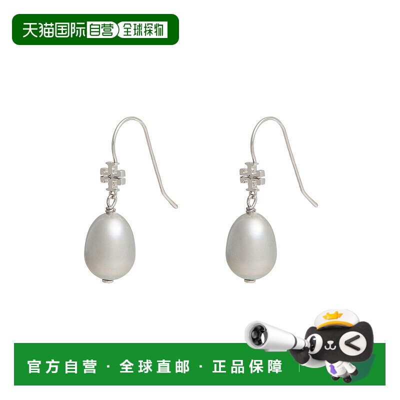 1h可退 香港直邮Tory Burch 托里 伯奇 女士 耳环 metal金属色 舒