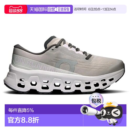 欧洲直邮ON RUNNING Cloudmonster 3 跑步鞋