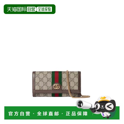 香港直邮Gucci Ophidia 金属链钱包 77230996IWG斜挎包