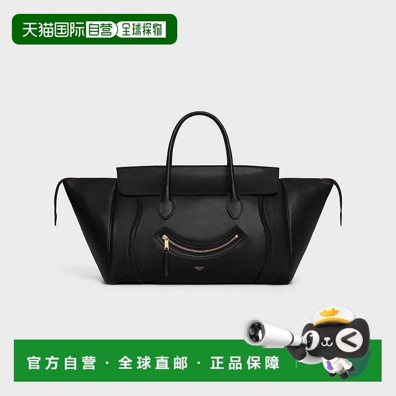 欧洲直邮Celine (2025) SMILING 新款行李箱 中号 柔软亮面小羊皮