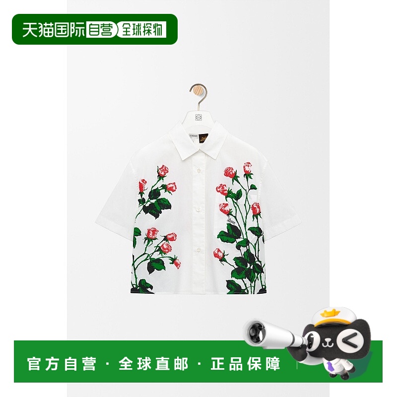 自营1h可退 欧洲直邮Loewe罗意威 女士白色棉玫瑰图案短袖衬衫