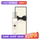 香港直邮JoMaloneLondon祖玛珑香水自然清新持久留香EDC30ml正品