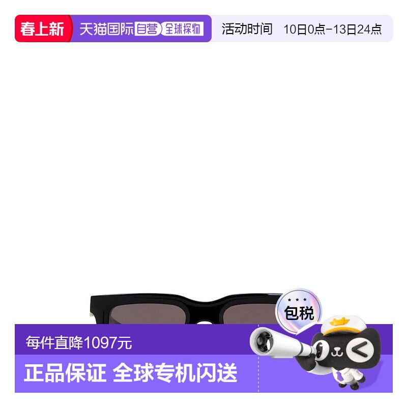 1h可退 香港直邮MCQUEEN 亚历山大 麦昆 男士 方框太阳镜 AM0506S