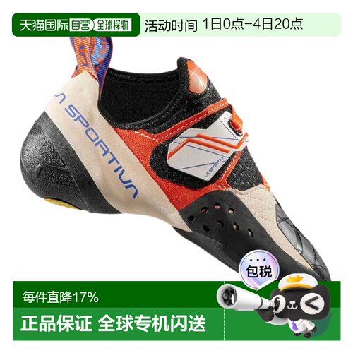 欧洲直邮LA SPORTIVA Solution 攀岩鞋 女士