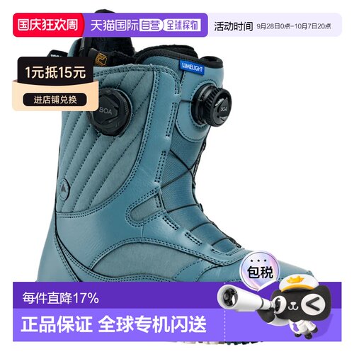 欧洲直邮BURTON Limelight BOA 女款滑雪靴