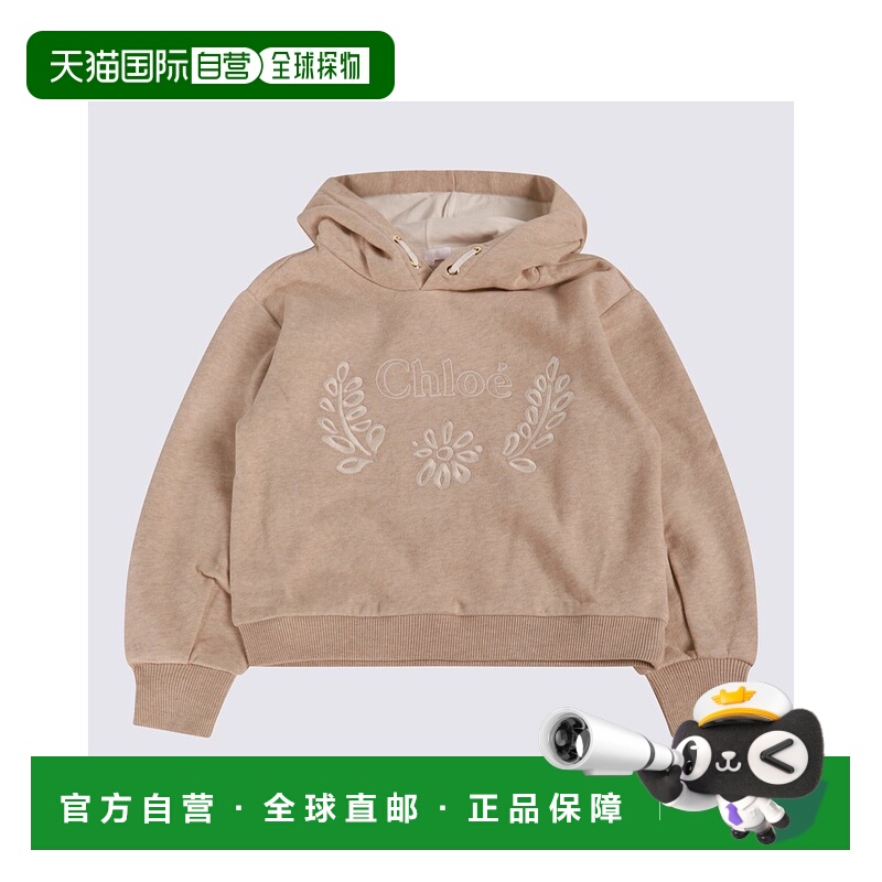 欧洲直邮CHLOÉ 女童针织毛衣C20357C03