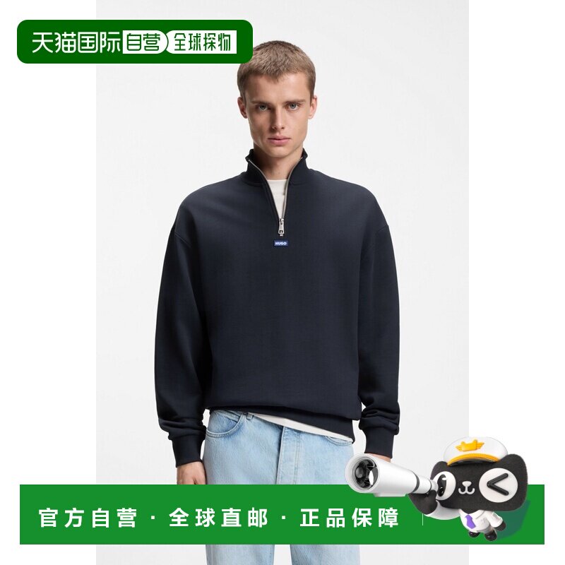 自营欧洲直邮HUGO BOSS雨果 男士藏青色棉质拉链领口Logo卫衣