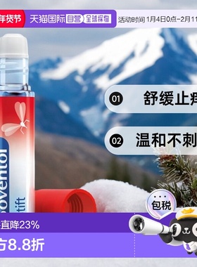 欧洲直邮Soventol Anti-Juck Stift 4ml