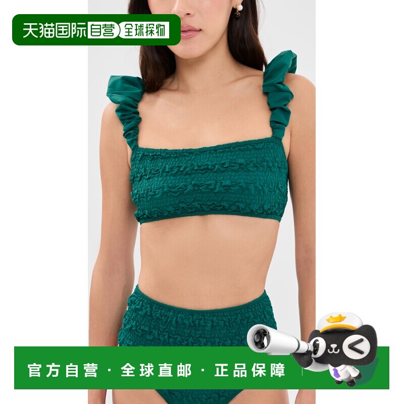 1h可退 香港直邮SEA 海洋 女士 Cybelle Bubble 罩衫式吊带比基尼