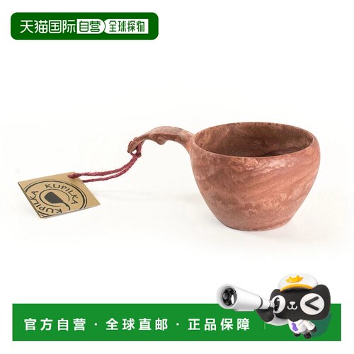 香港直邮mont-bell 户外水瓶/水袋/水杯 3728010R【付后1h可退】