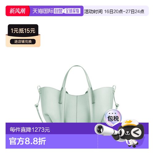 自营欧洲直邮POLENE Cyme Mini女士手提包单肩包薄荷绿小牛皮