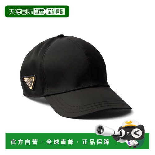 香港直邮Prada普拉达RE-NYLON女士棒球帽 【付后1h可退】