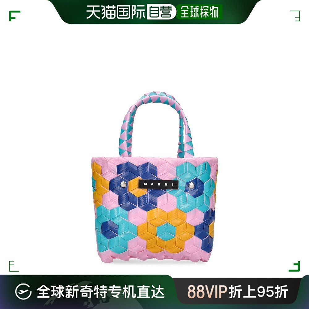 香港直邮Marni玛尼女童 Logo撞色梭织篮子包童装