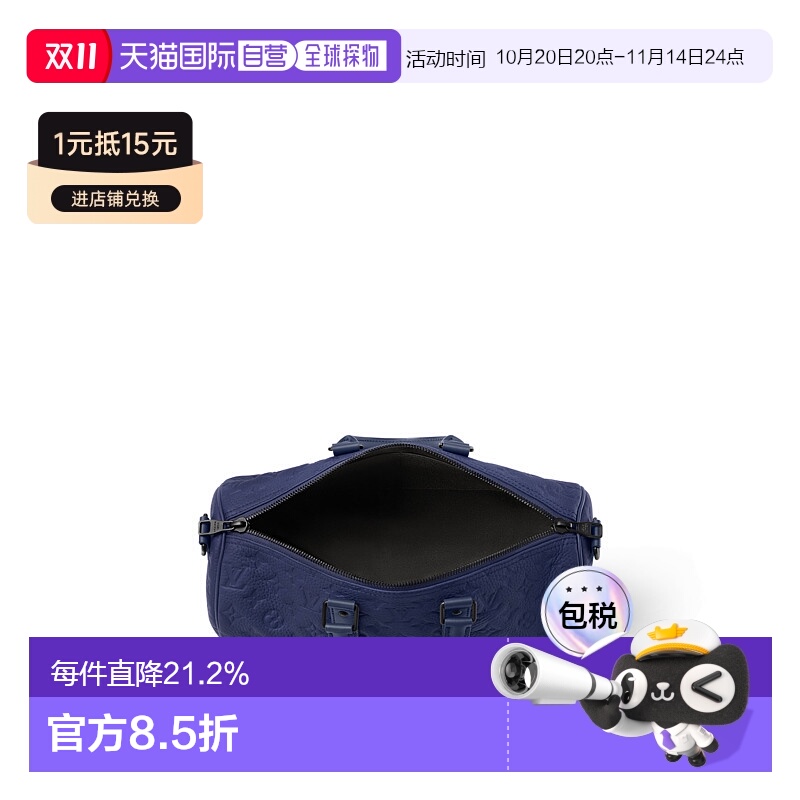 自营 1h可退 LV路易威登 Keepall Bandouliere 35 手提包